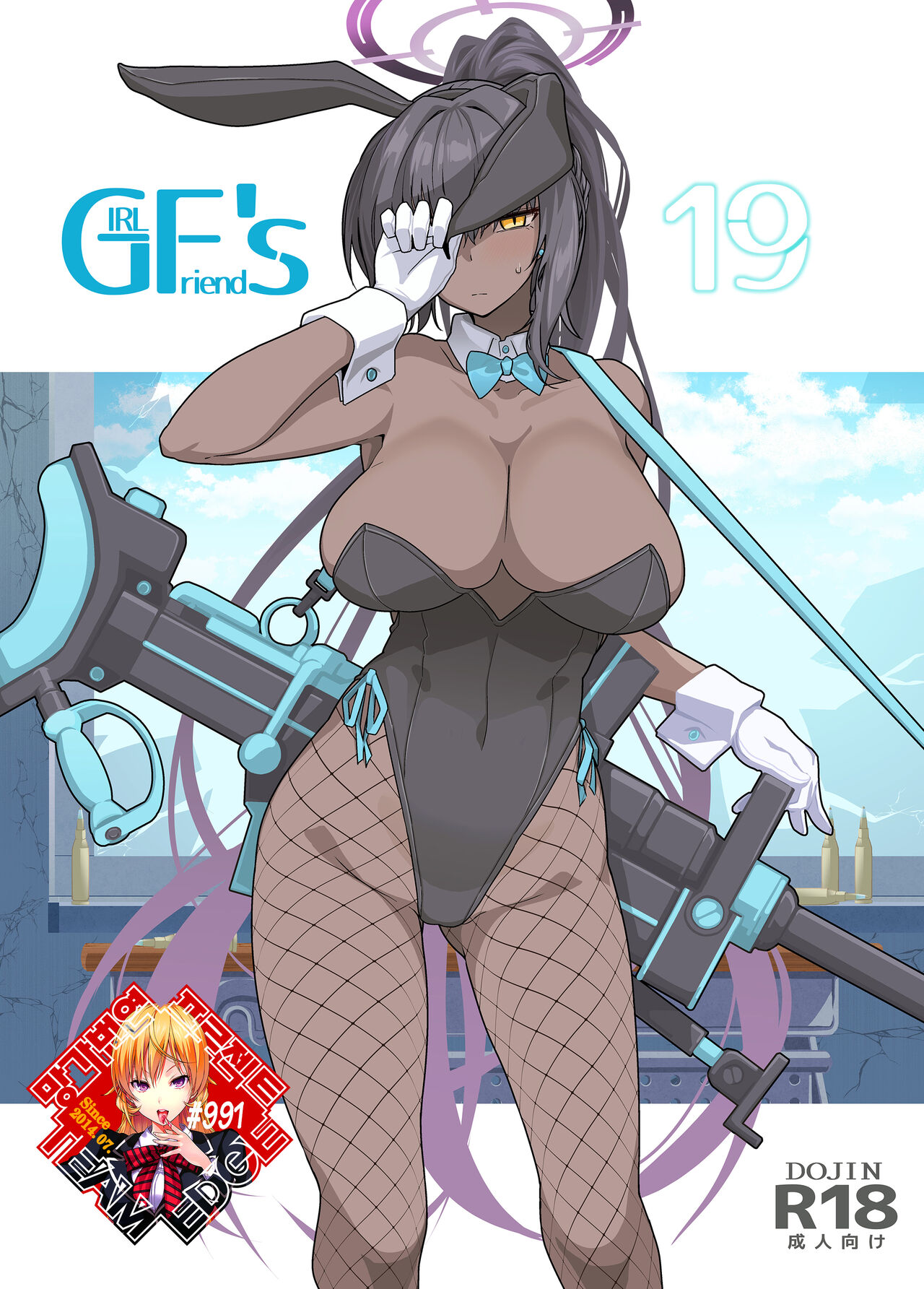 GIRLFriend's 19 page 1 full