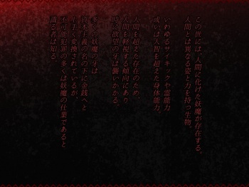 One Shota! Dark Fall Boys! Boy Demon Master Edition cover