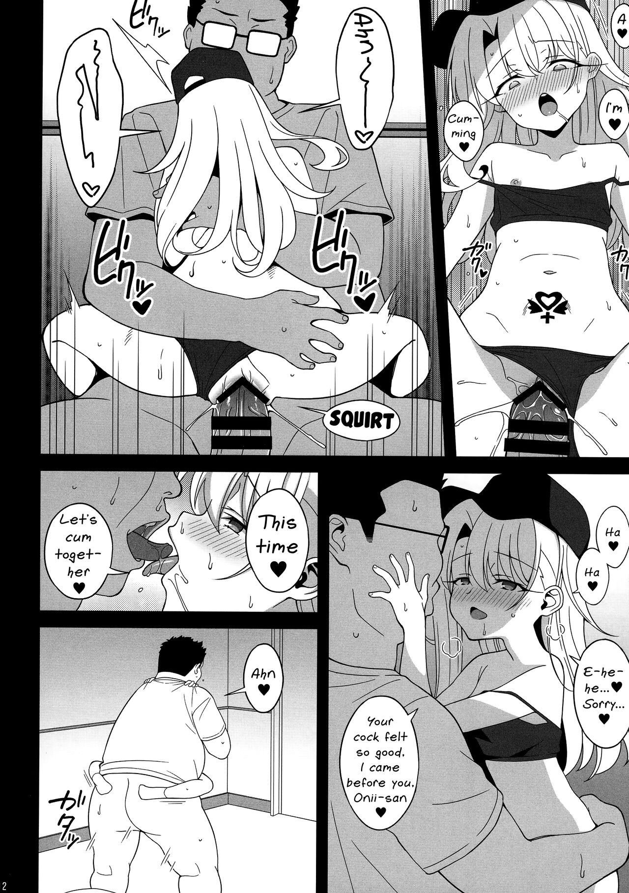 Waruimesu. | Bad Girl page 12 full
