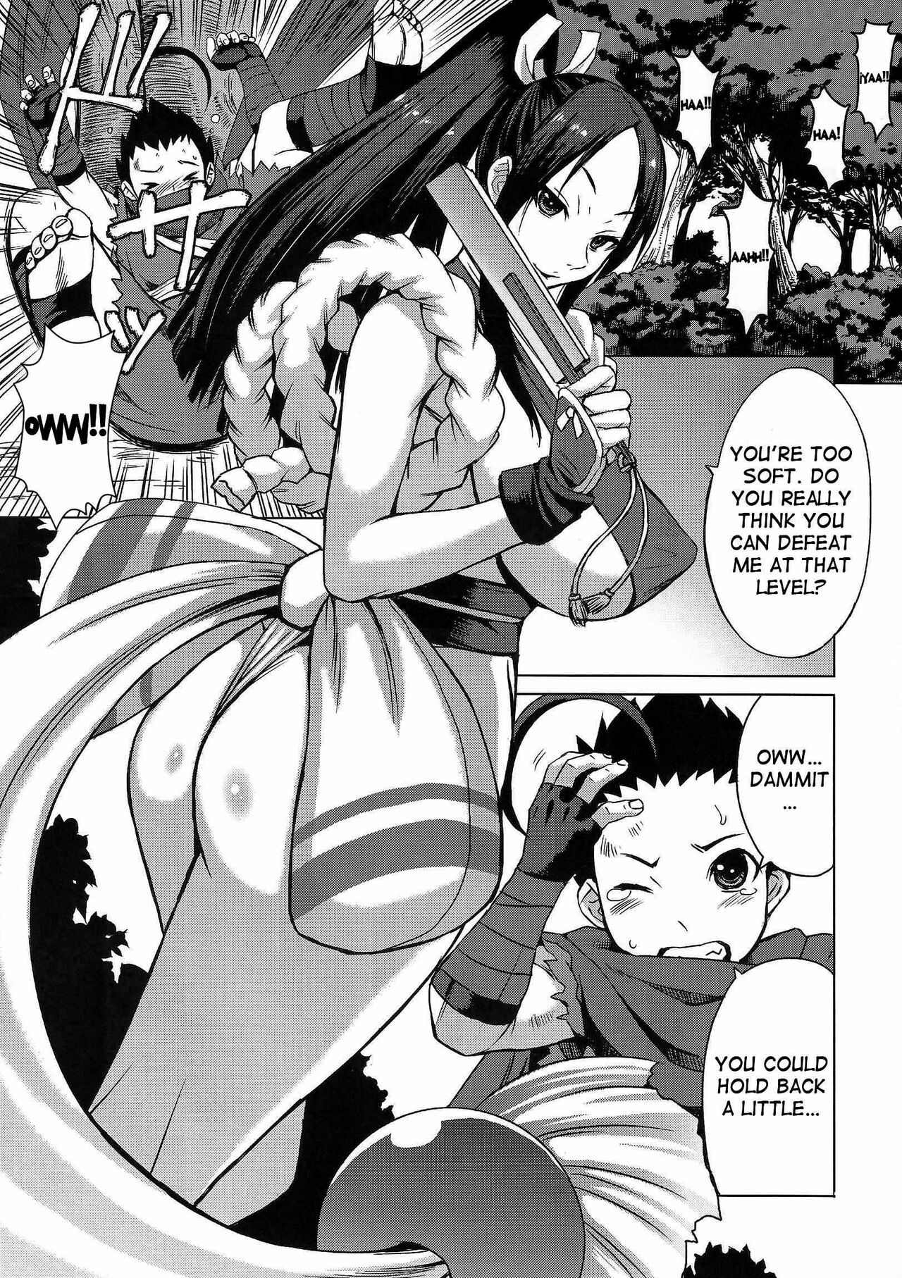 NIN NIN SLAYER ~Kids Ninja Shouten~ page 2 full