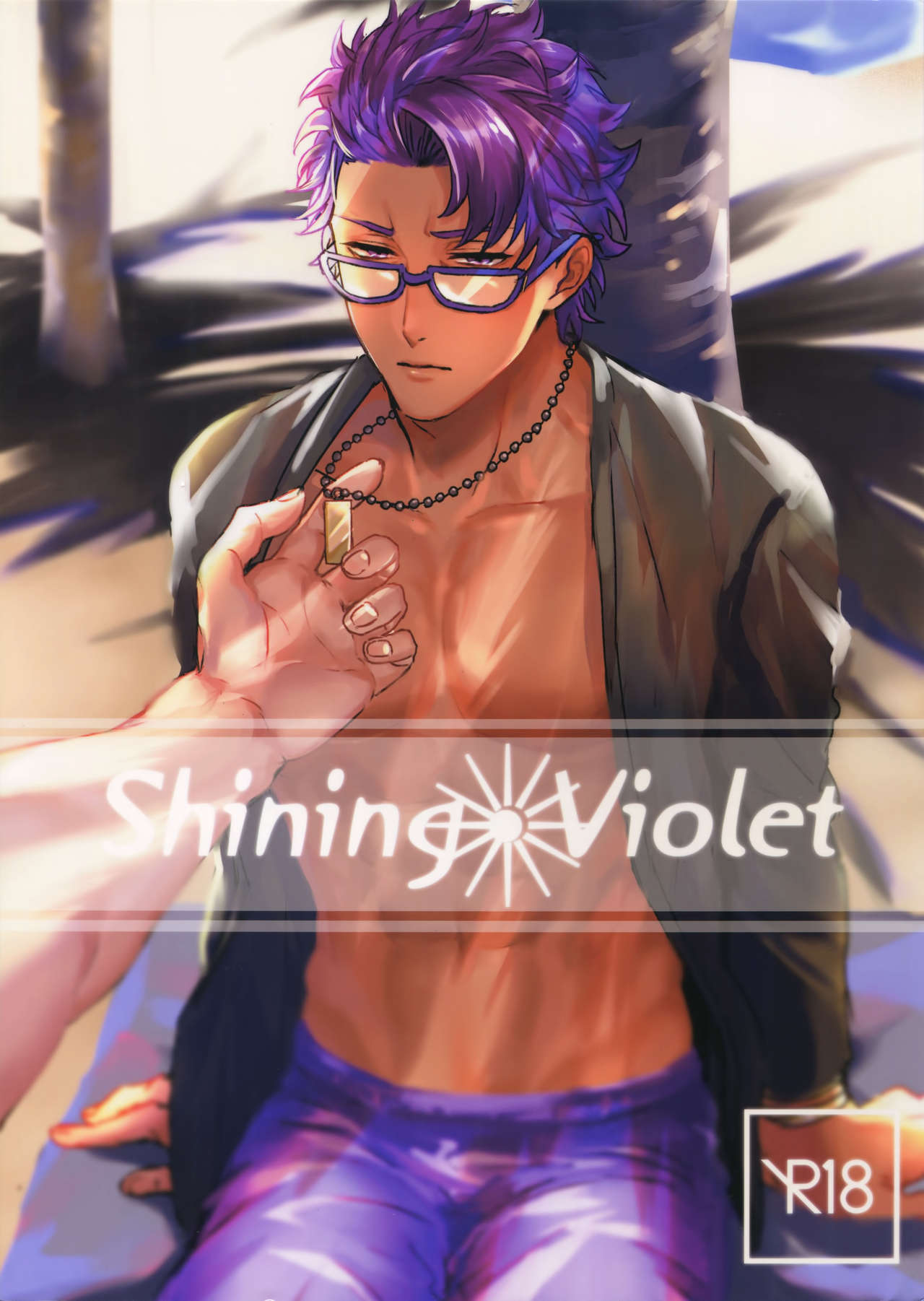 Shining Violet page 1 full