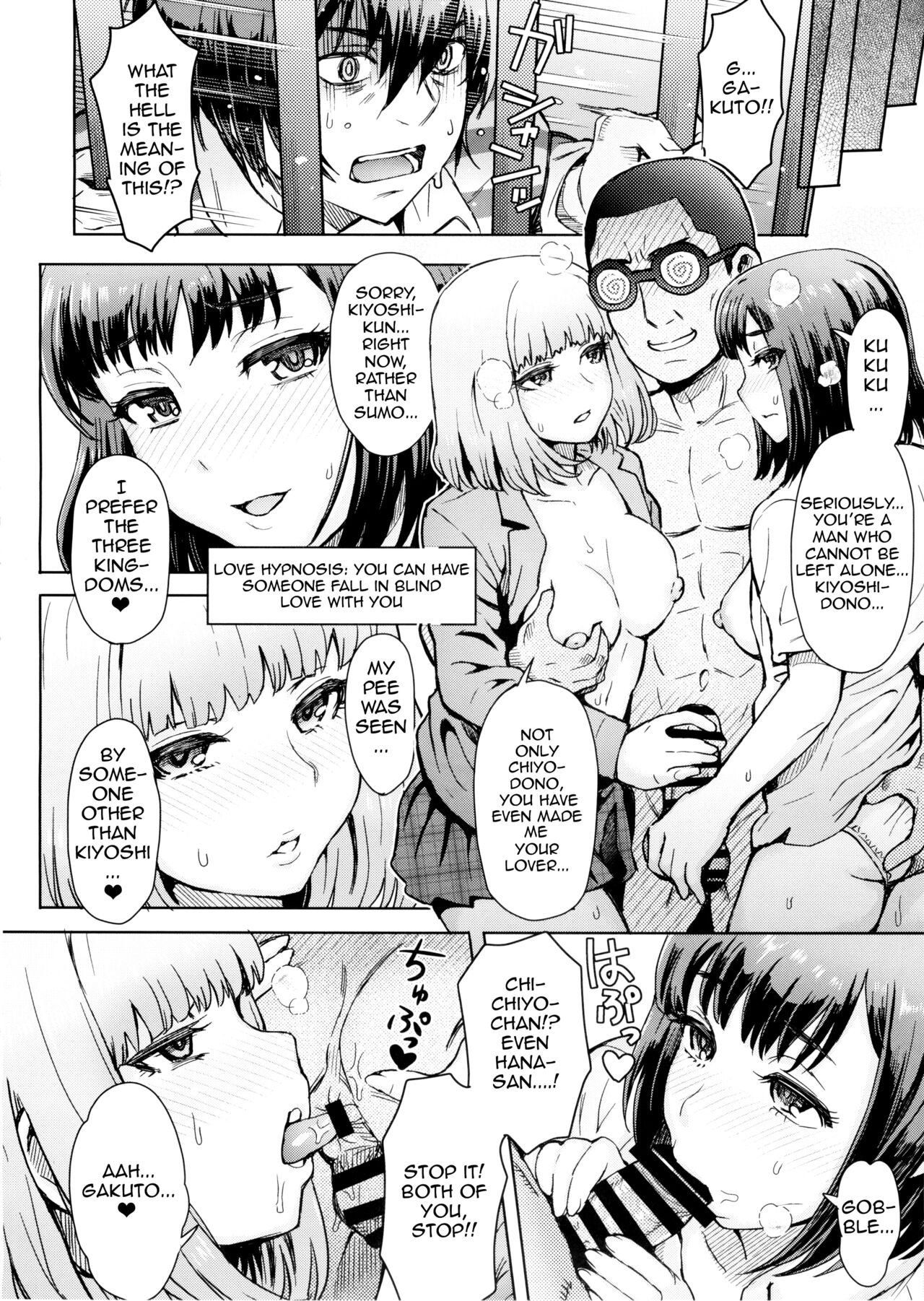 Kangokushi Saiminnokei | Total Prison Hypnosis Plan page 11 full