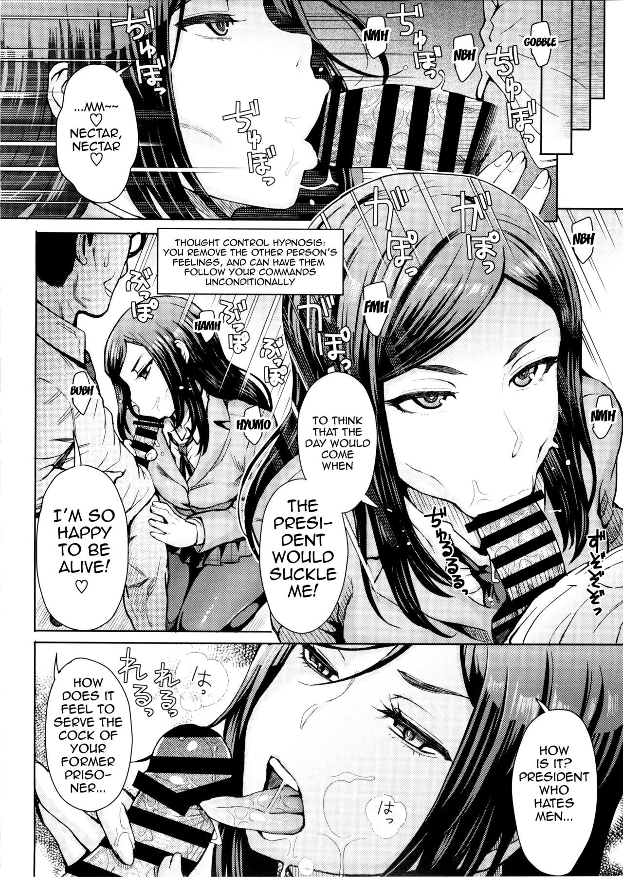 Kangokushi Saiminnokei | Total Prison Hypnosis Plan page 7 full