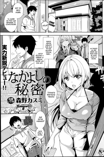[Morino Kasumi] Nakayoshi no Himitsu (COMIC Kairakuten BEAST 2014-07)  [Spanish] [Pandemonium] cover