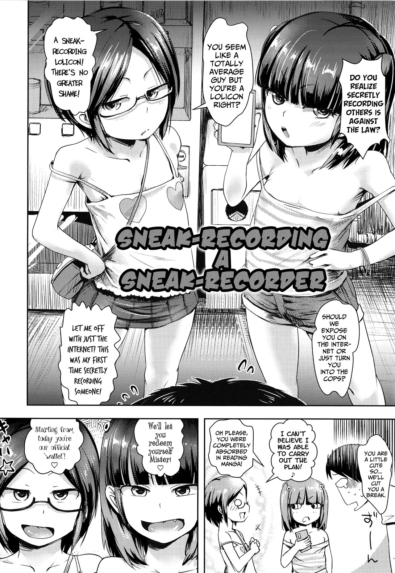 Tousatsu no Tousatsu | Sneak-Recording a Sneak-Recorder page 4 full