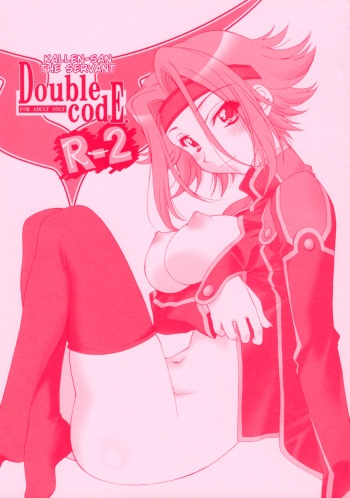 (C74) [Geiwamiwosukuu!! (Karura Syou)] Double codE R‐2 (CODE GEASS: Lelouch of the Rebellion) [Spanish] cover
