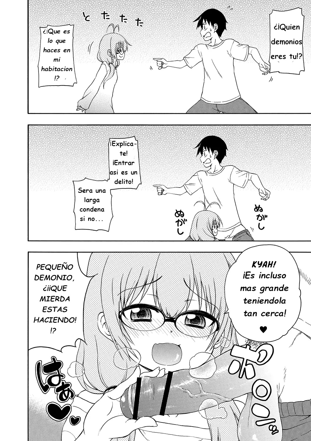 Yobae! Inko-chan | Nightcrawler! Inko-chan Ch. 0-1 page 7 full
