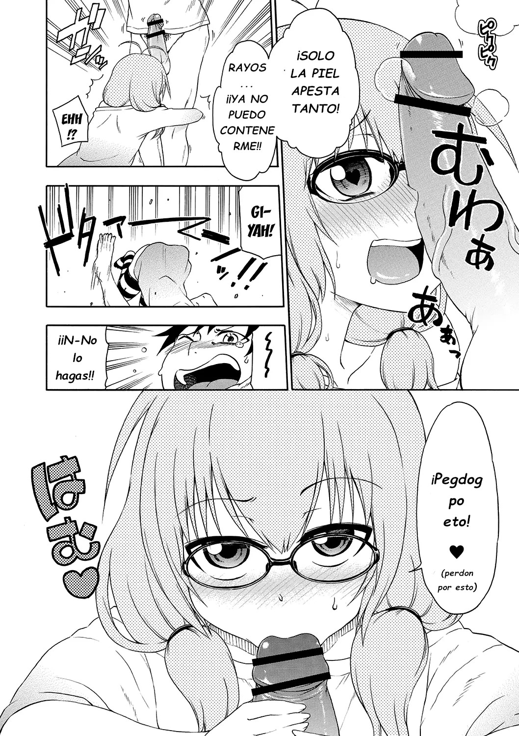 Yobae! Inko-chan | Nightcrawler! Inko-chan Ch. 0-1 page 9 full