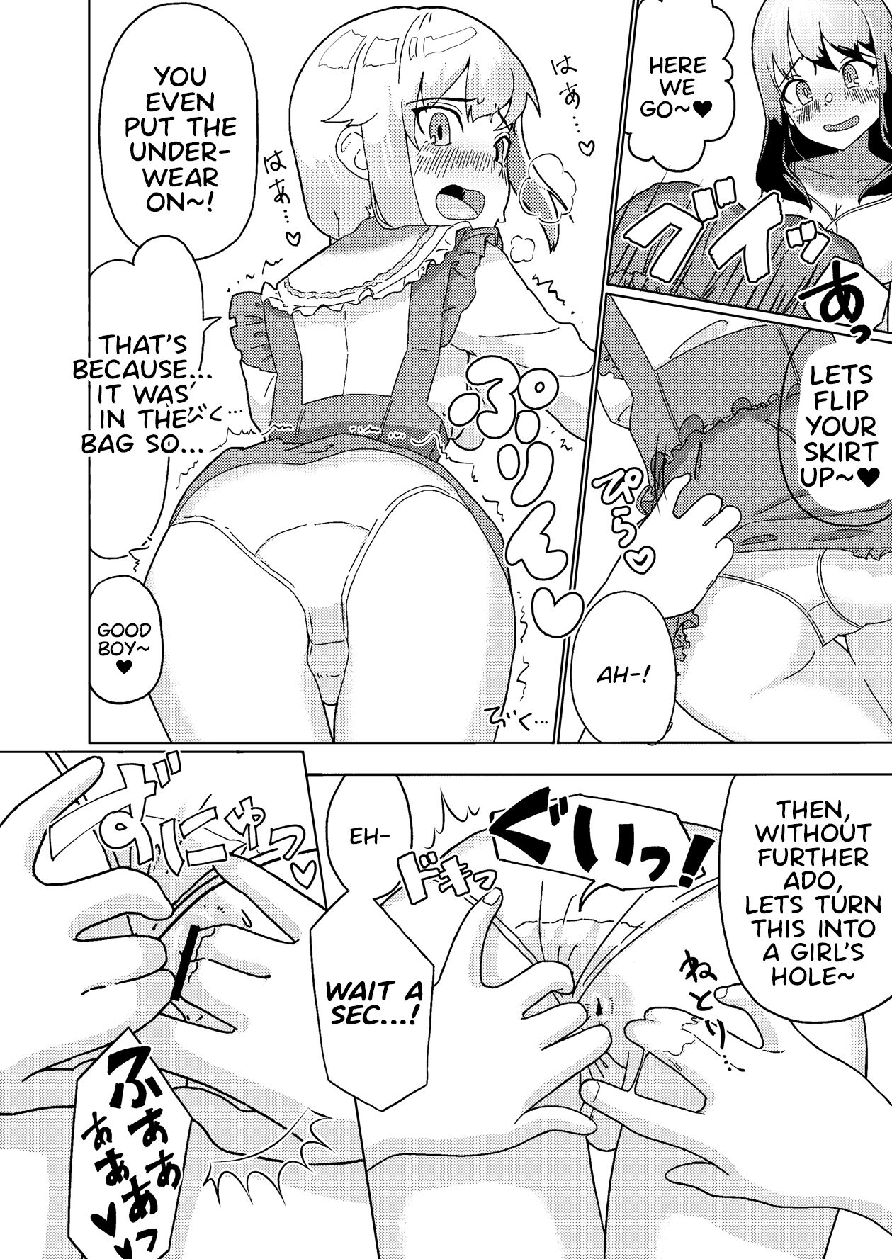 Futanari Onee-san mo Yarimokudatta… tte koto! ? page 10 full