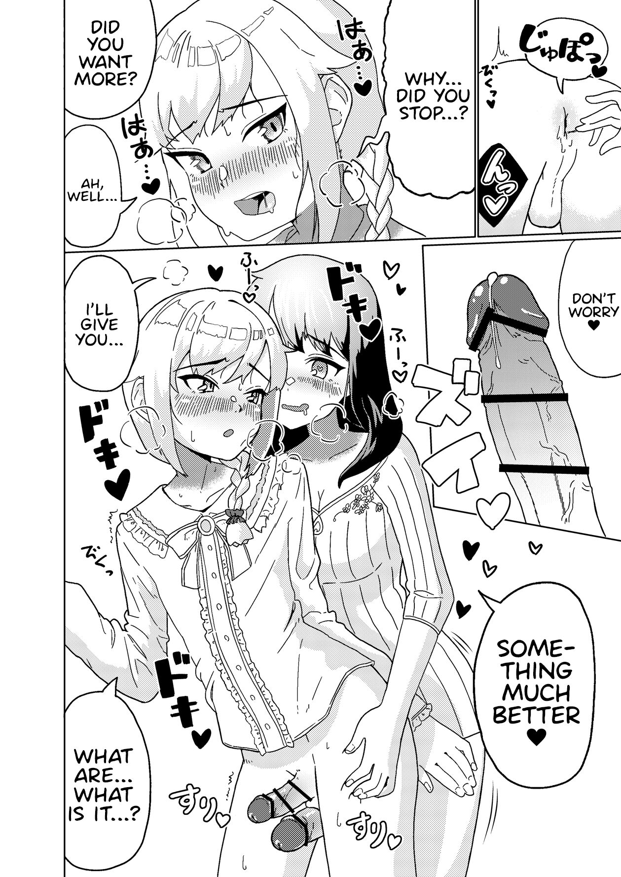 Futanari Onee-san mo Yarimokudatta… tte koto! ? page 12 full
