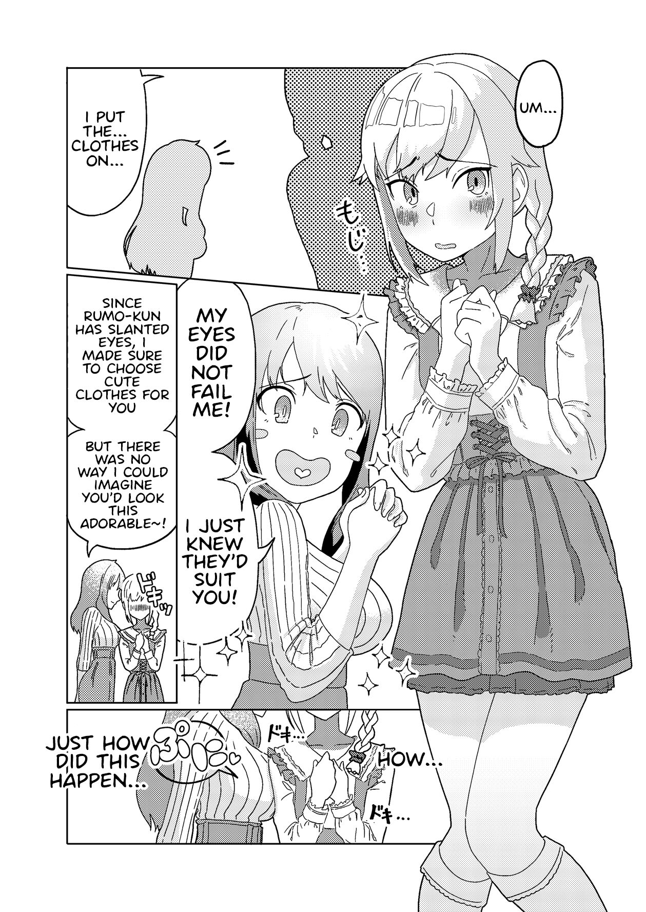 Futanari Onee-san mo Yarimokudatta… tte koto! ? page 5 full