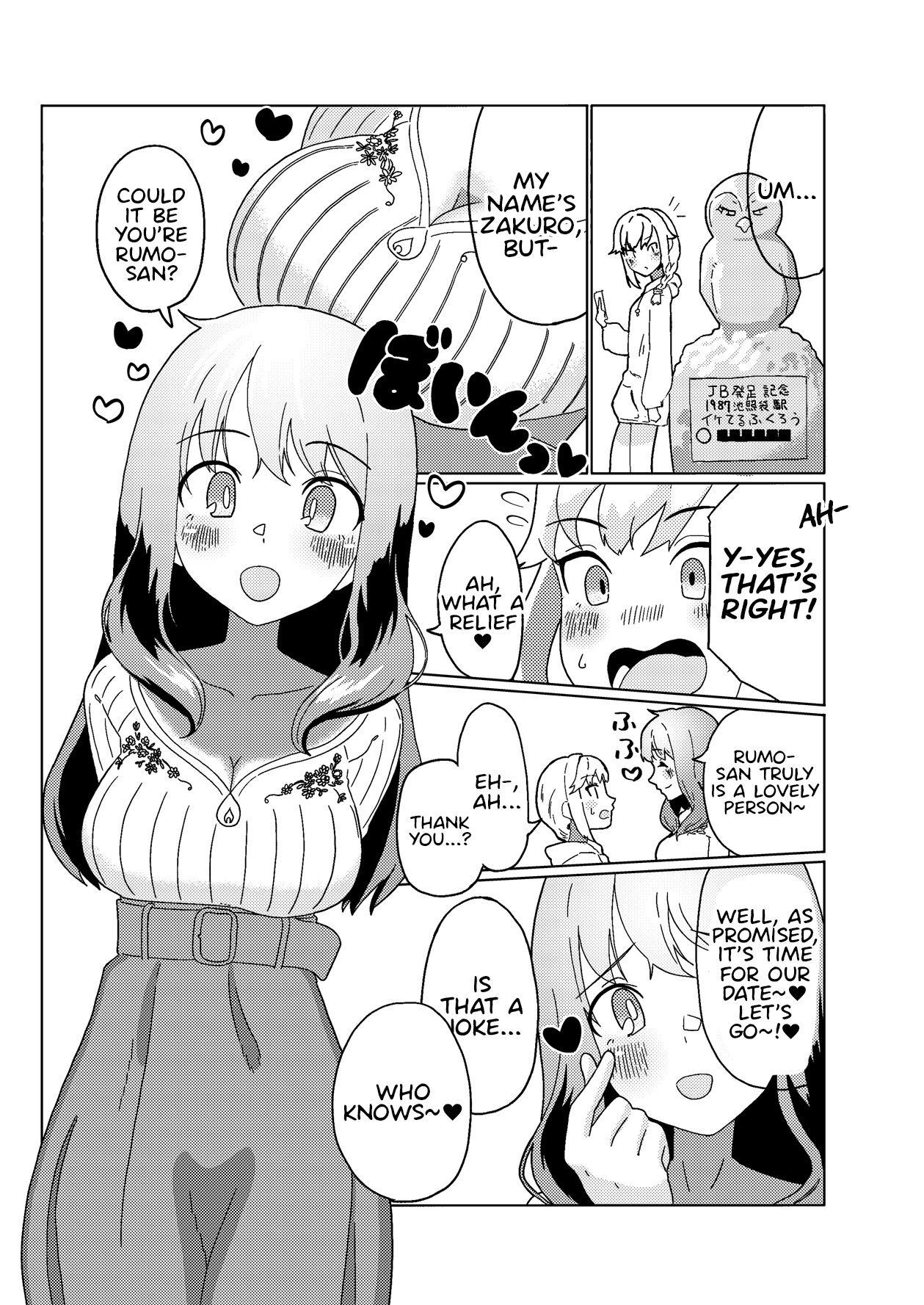 Futanari Onee-san mo Yarimokudatta… tte koto! ? page 6 full