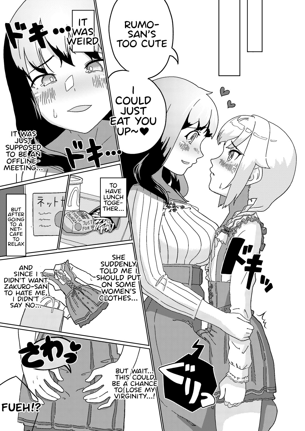 Futanari Onee-san mo Yarimokudatta… tte koto! ? page 7 full