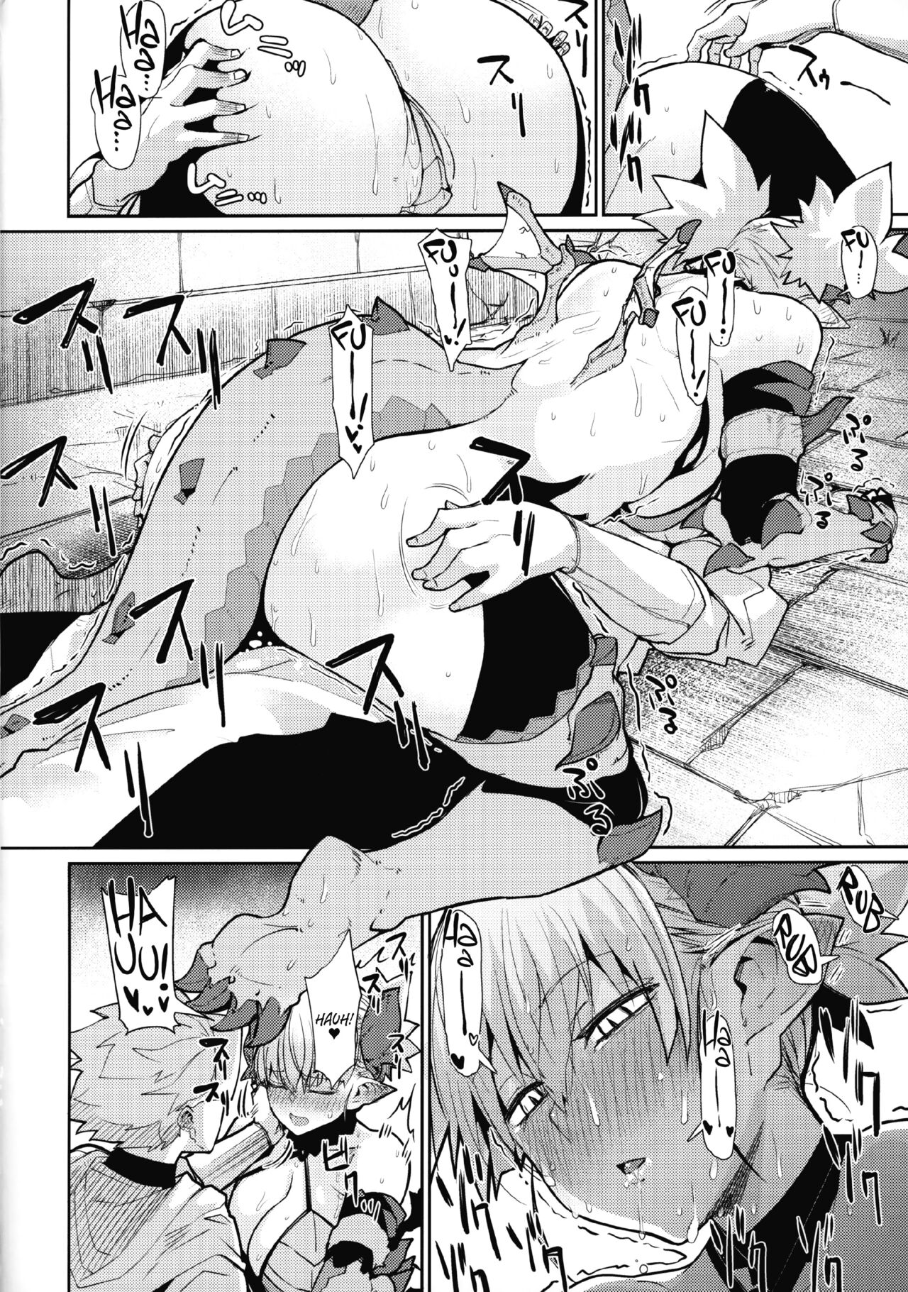 Dragon Girl page 11 full