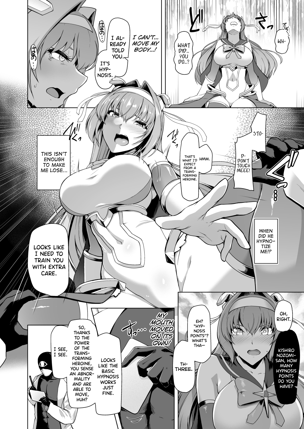 Saiin Curriculum -Henshin Heroine Kanzen Sennou Course- page 11 full