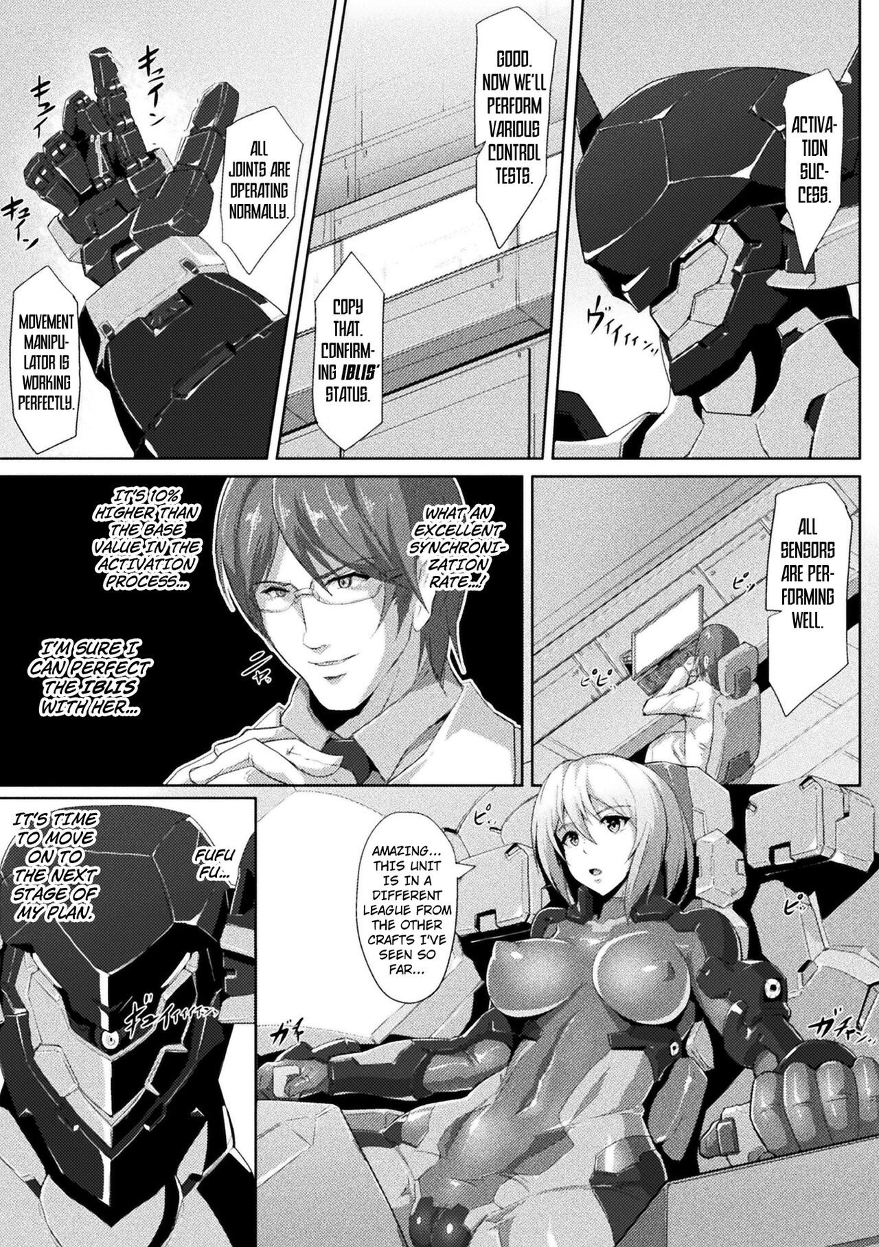 2D Comic Magazine Kikaikan de Monzetsu Iki Jigoku! Vol. 5. Zone of Machinery page 4 full