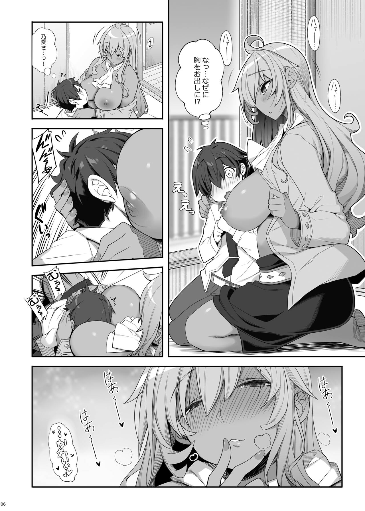 Mukuchi de Ecchi na Onee-san ni Pet Atsukai Sareru Boku page 6 full