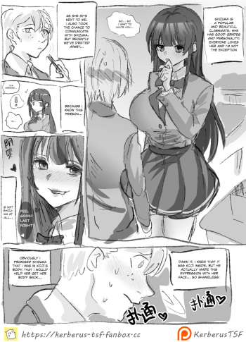 [Kerberus] Shizuka Chan [English] cover