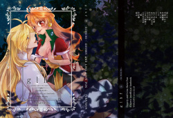 glhf GOURRY AND LINA HAVE FUN-ECHICHI-