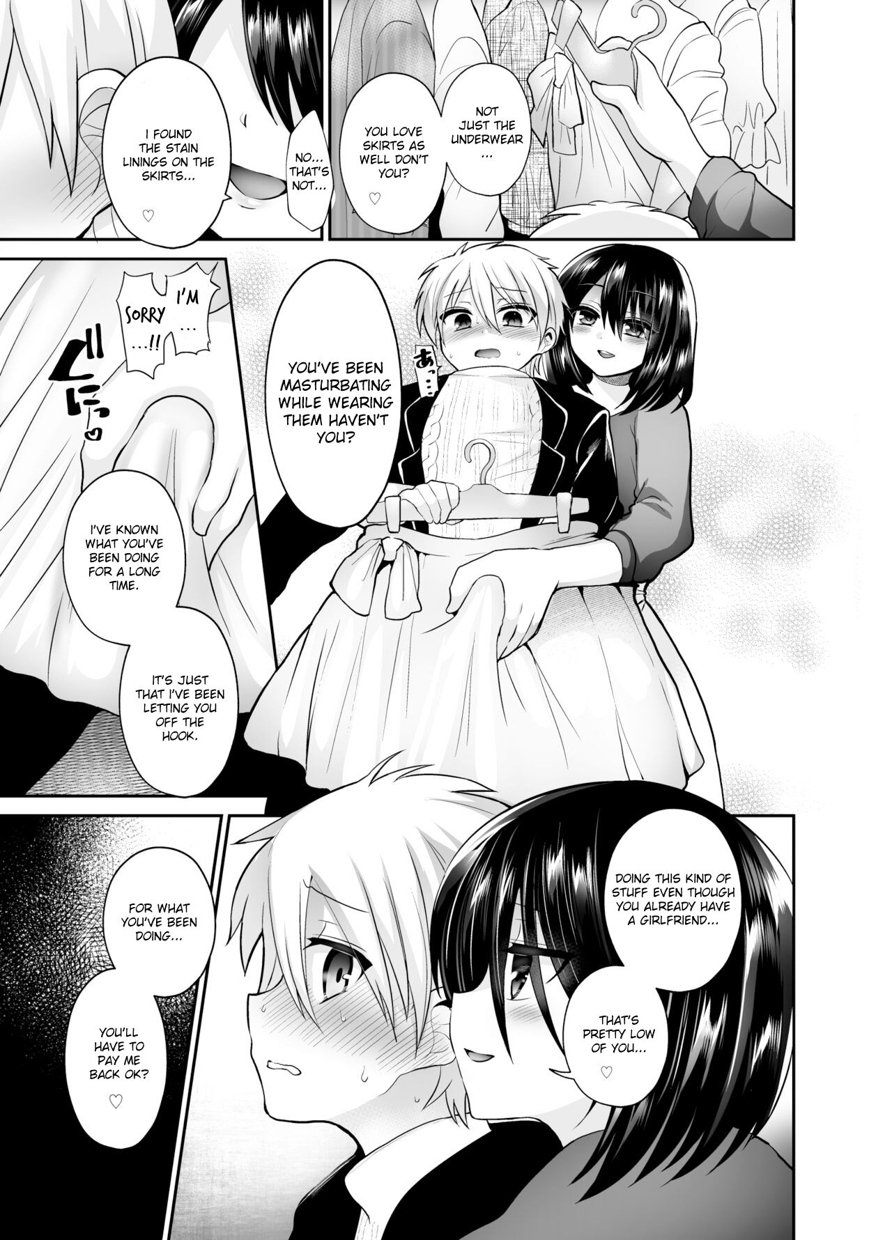 Kijou no Mono | I'm Hers page 7 full