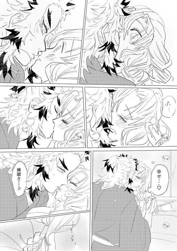 First night page 6 full