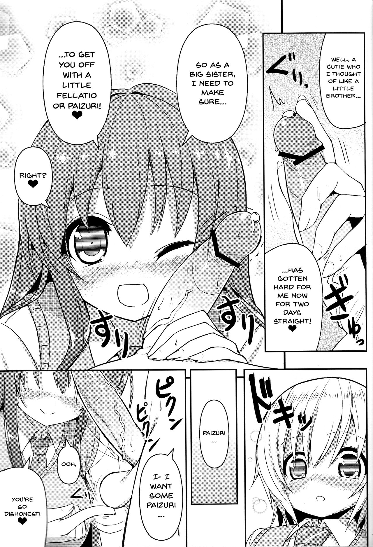 Anetomo 2 page 12 full