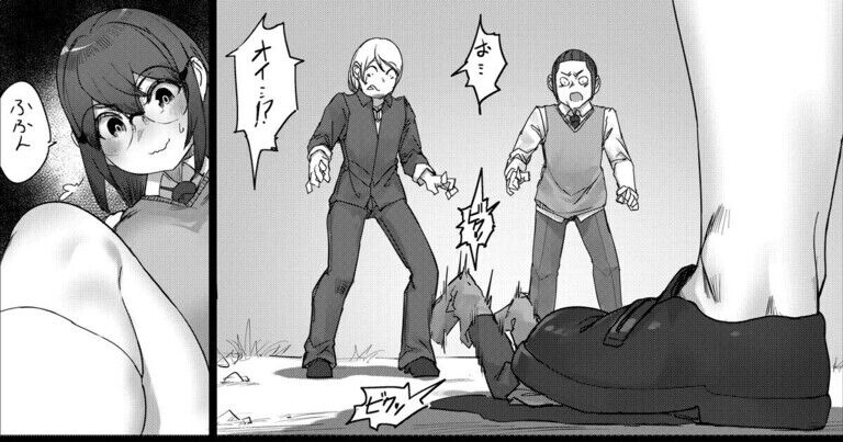Lemon2 page 11 full