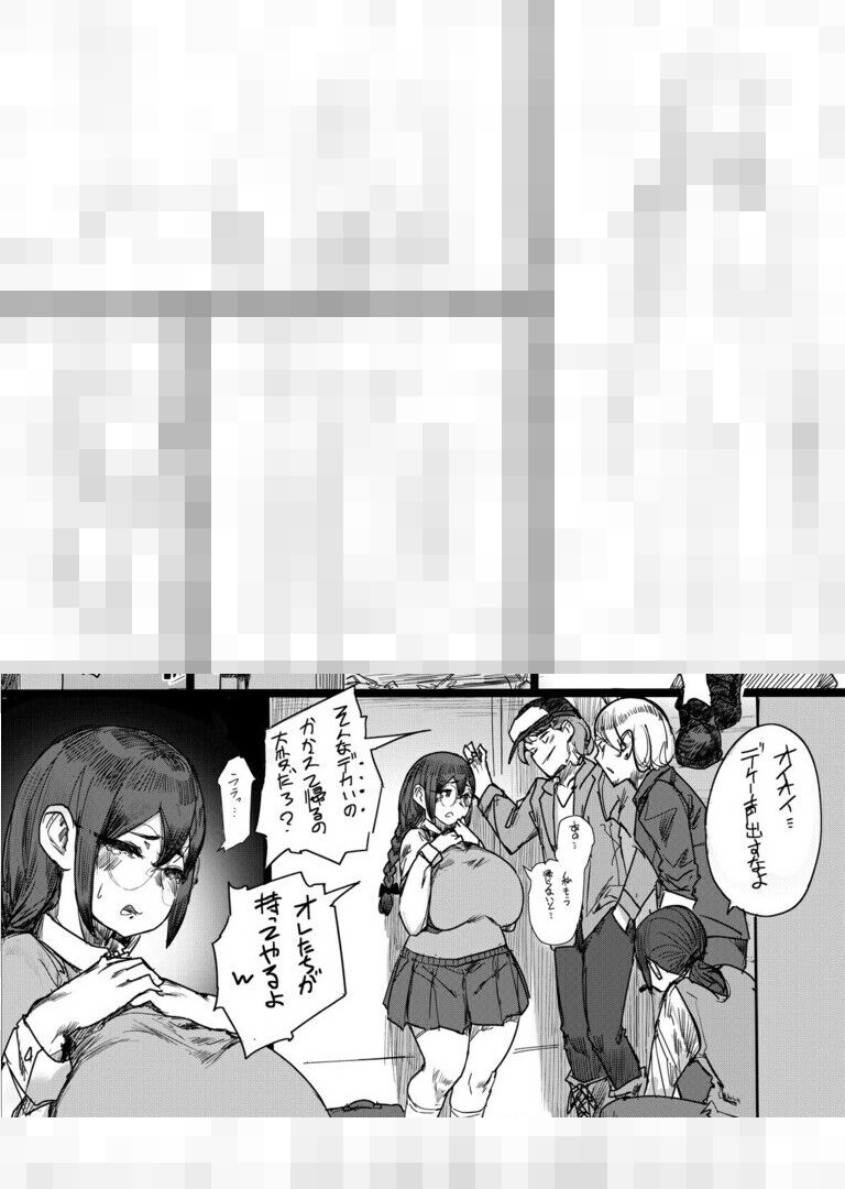 Lemon2 page 4 full