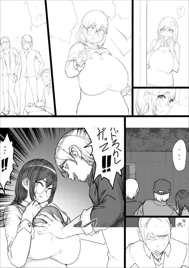 Lemon2 page 5 full