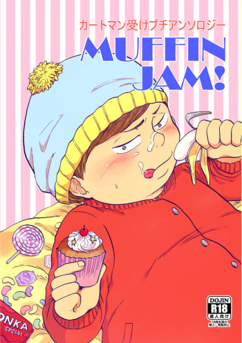 [Dodo] Cartman bottom anthology MUFFIN JAM! (South Park) cover