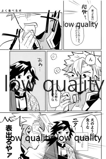 ひねもすのたり page 10 full