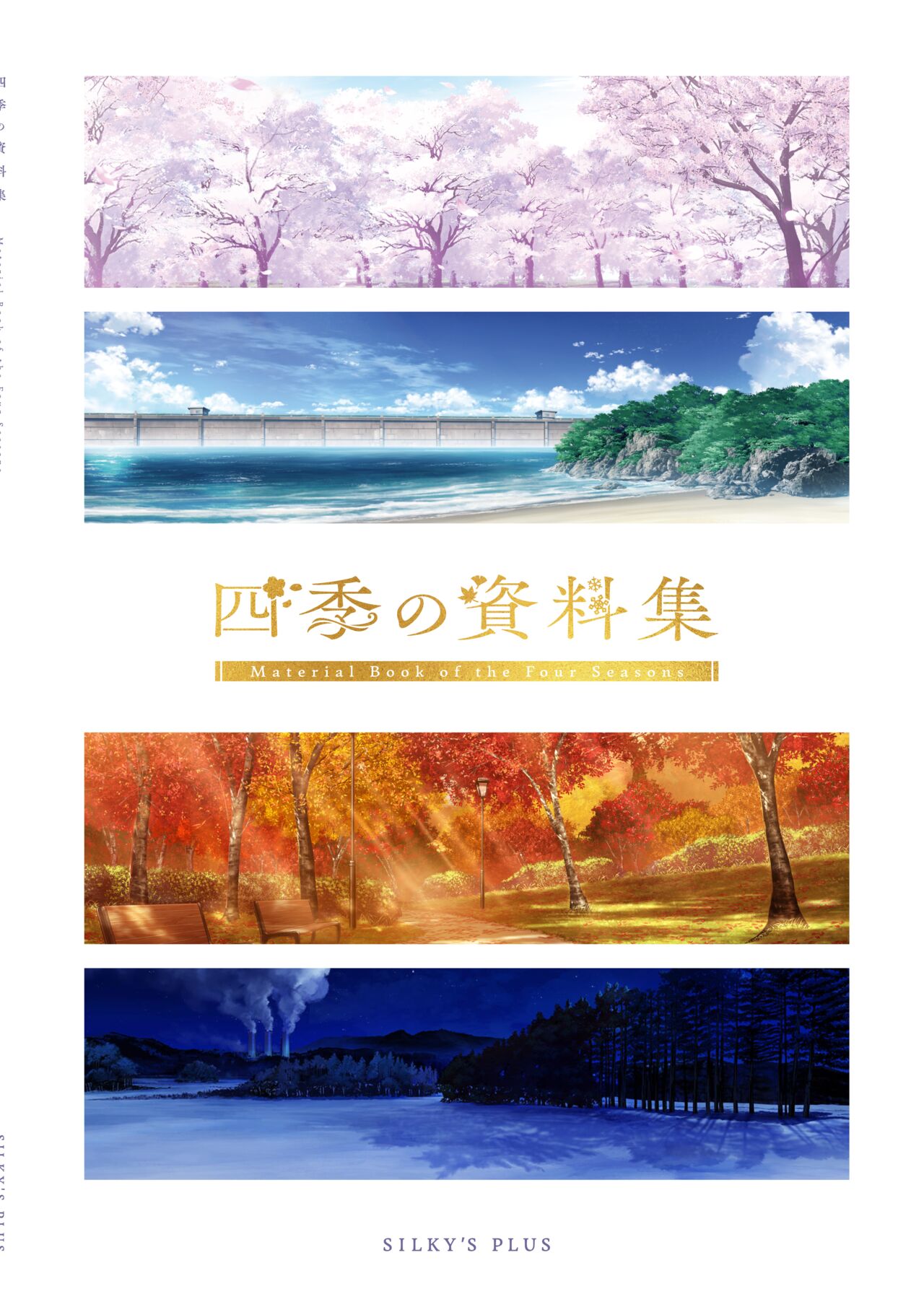 Fuyukara, Kururu. Materials Collection page 2 full