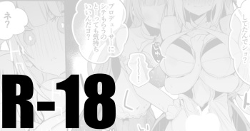 [りんごくらぶ] エレナと紬と海で編 cover
