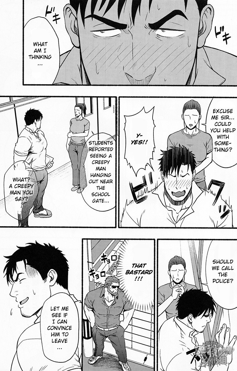 Banken ni Gochuui! | Beware of the Guard Dog page 12 full