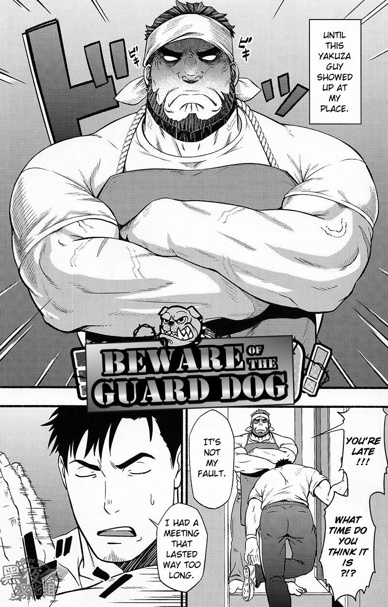 Banken ni Gochuui! | Beware of the Guard Dog page 3 full
