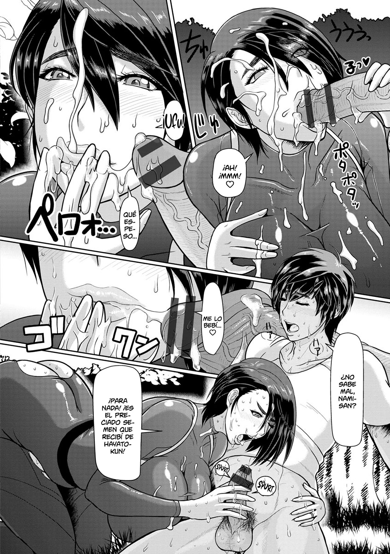 Shiru-Mamire Yagai-Koubi Nikusyoku-Duma page 10 full