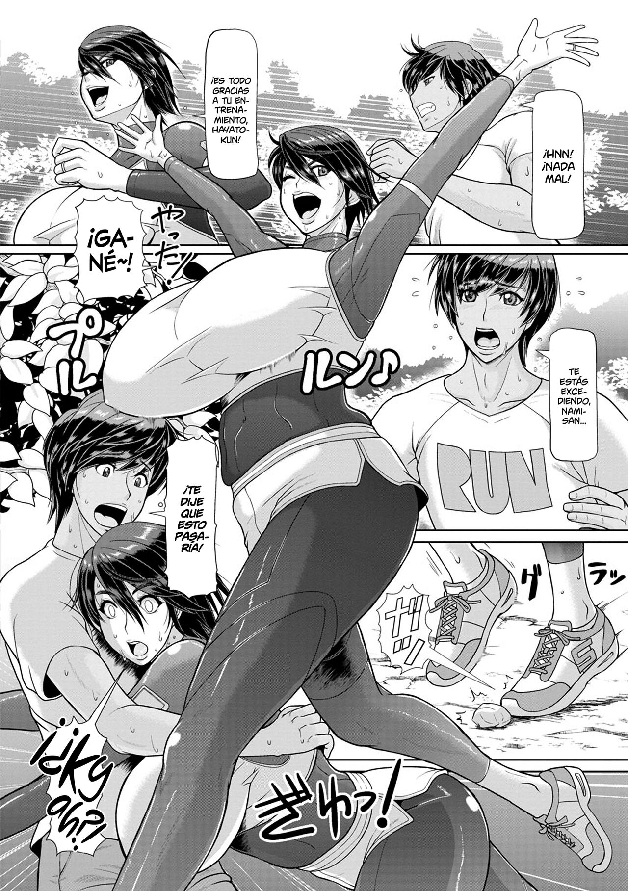 Shiru-Mamire Yagai-Koubi Nikusyoku-Duma page 2 full