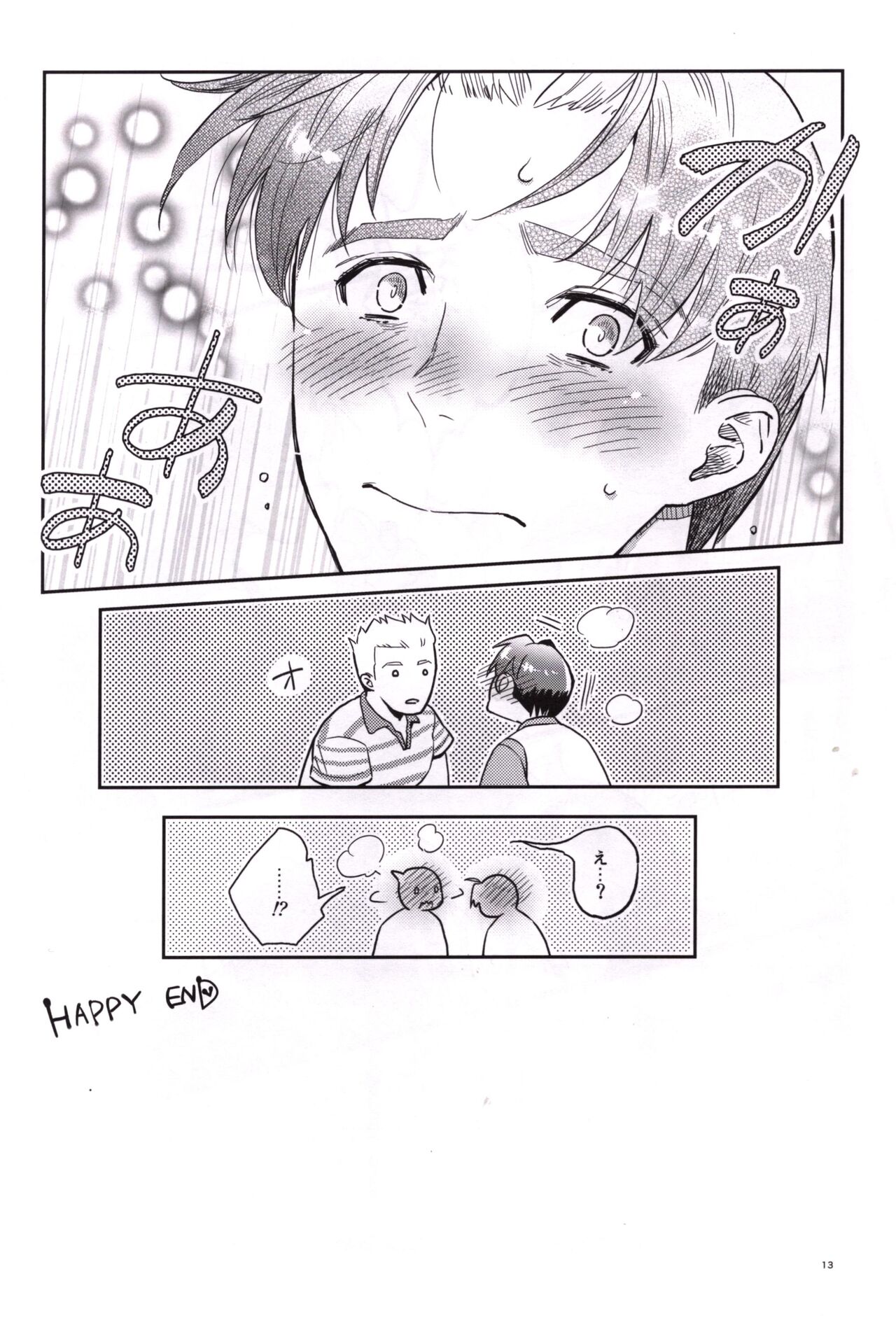 Candy Assortment page 12 full