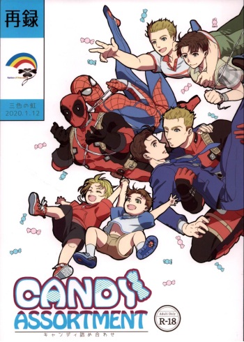 [Mami] Candy Assortment (Spider-man) cover