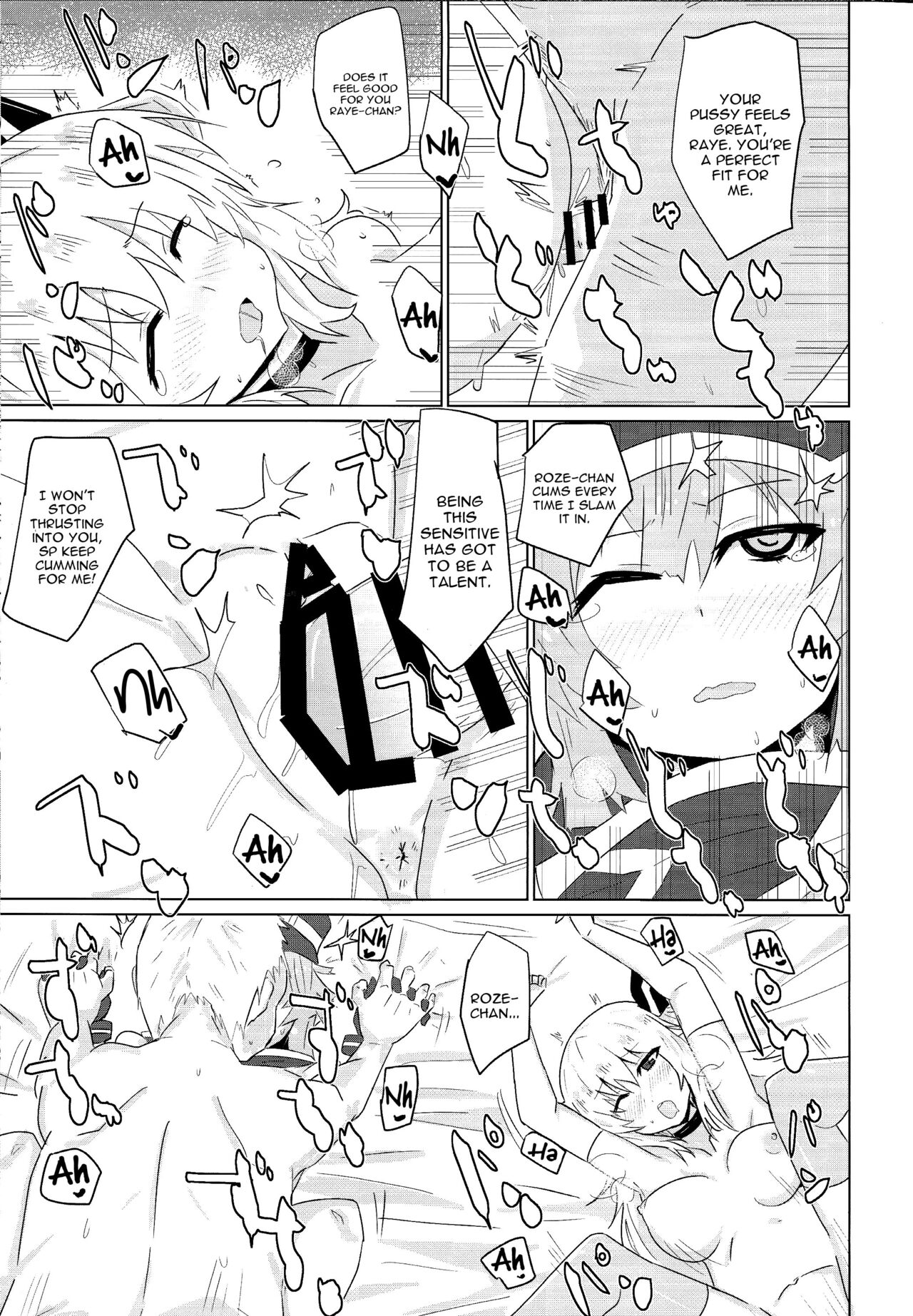 Sento echichi settai page 12 full