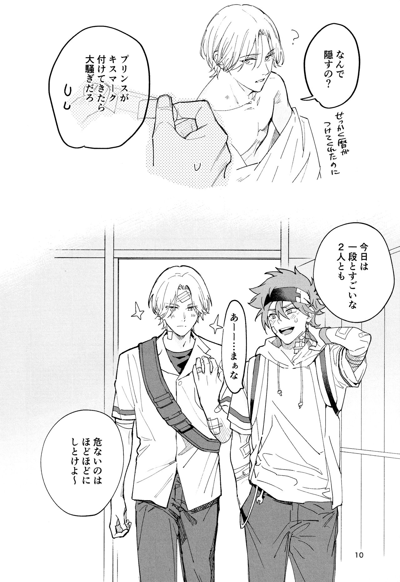 One More Time page 11 full