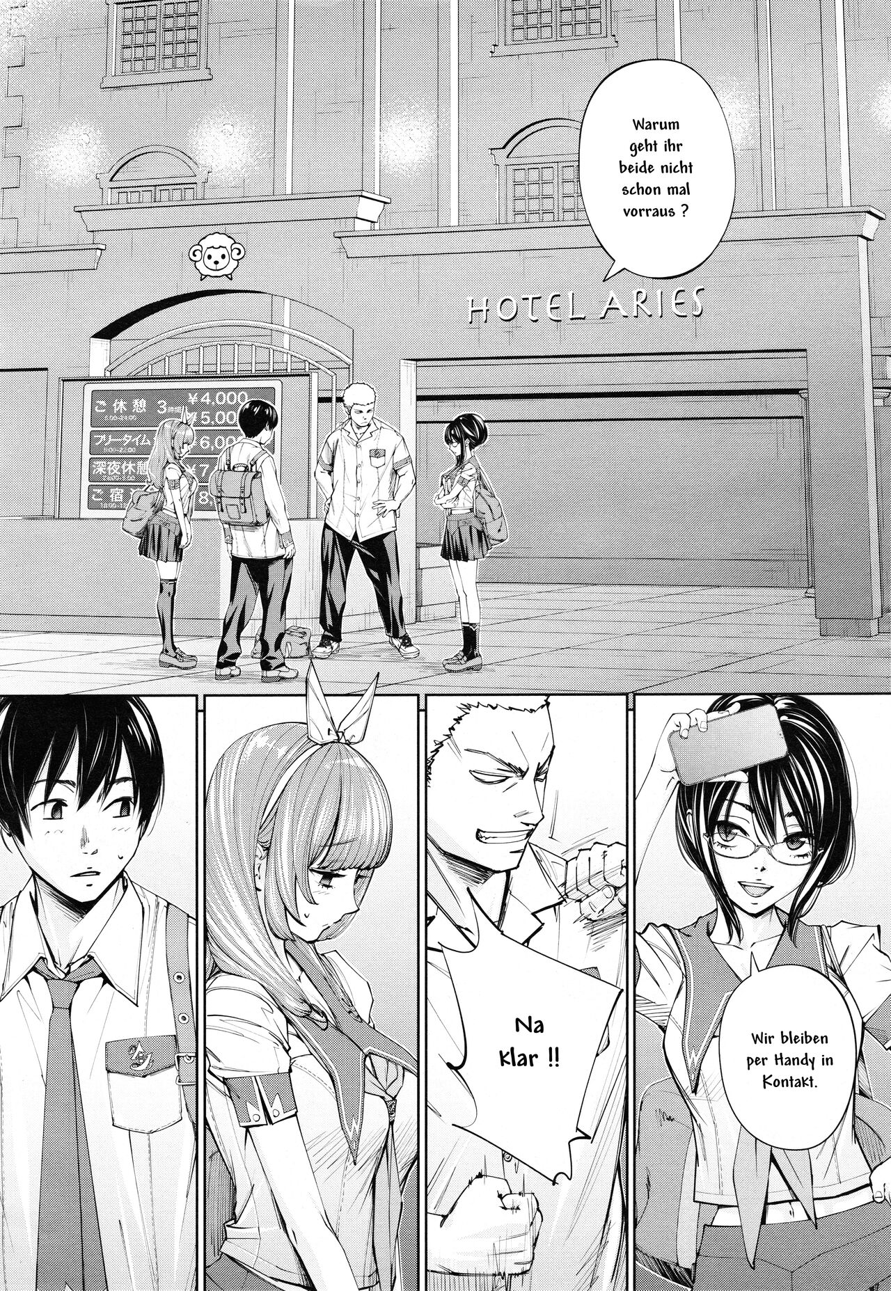 Chitose Ch. 3 page 2 full