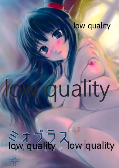 ミオプラス page 1 full