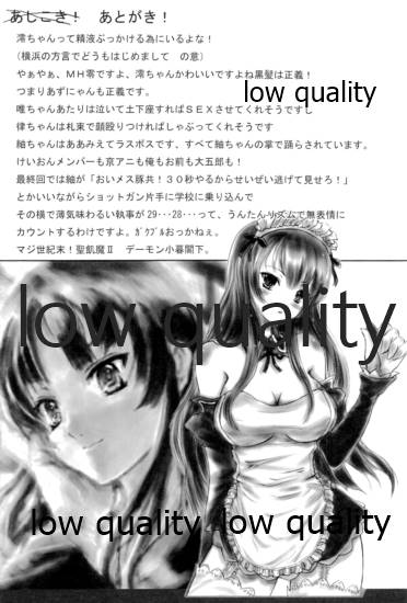 ミオプラス page 11 full