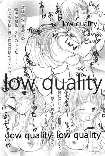 ミオプラス page 4 full