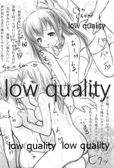 ミオプラス page 9 full