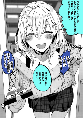 [Duokuma] すべてはにせｓｈｒｇｎｎｌ cover