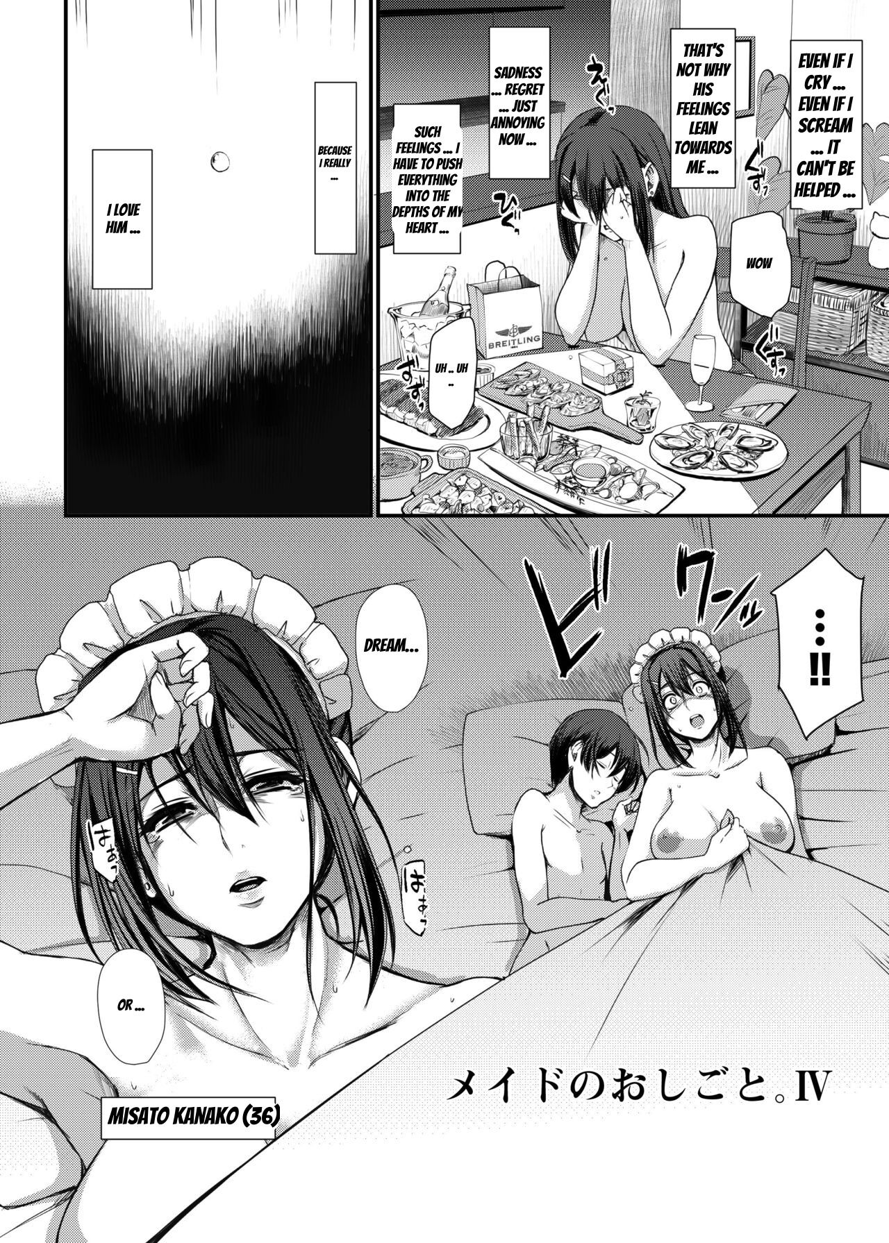 Maid no Oshigoto. IV | Maid's Work IV page 11 full