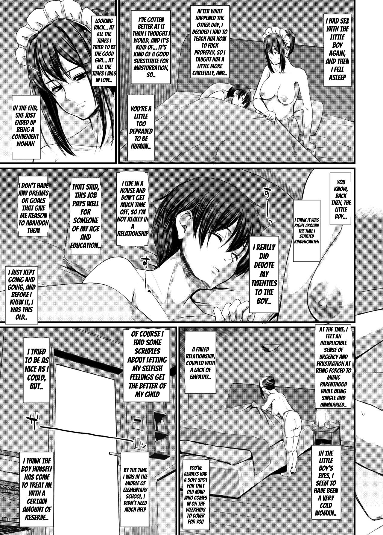 Maid no Oshigoto. IV | Maid's Work IV page 12 full