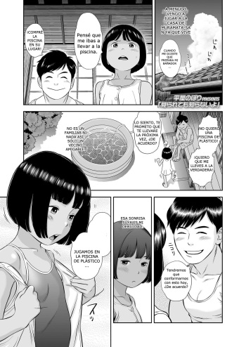 [Hiraya Nobori] Miraretemo Shiranai yo | Let 'em watch, I don't care (COMIC LO 2018-02)  [Digital] [Spanish] cover